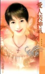 ����װ����