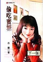 ͵������TXTȫ������