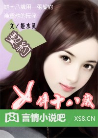 ��Լ����18��TXTȫ������