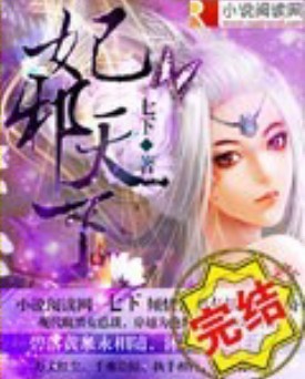 ��а����TXTȫ������