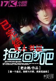 ���һؼҰ�TXTȫ������