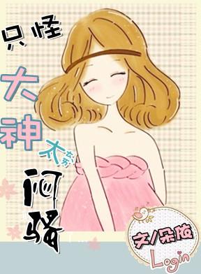 ֻ�ִ���̫��ɧTXTȫ������