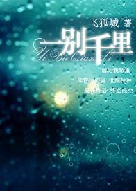 һ��ǧ��TXTȫ������