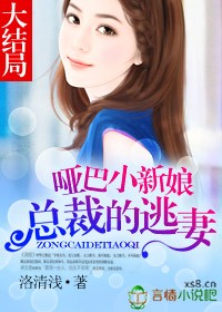 �ư�С����:�ܲõ�����TXTȫ������