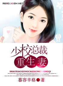 ��У�ܲ�������TXTȫ������