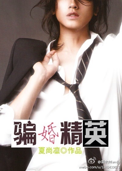 ƭ�龫ӢTXTȫ������