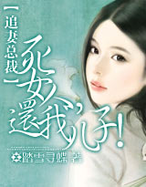 ׷���ܲ�:��Ů��,���Ҷ���