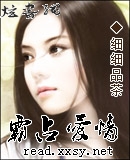 狂宠娇妻TXT全集封面