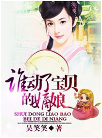 ˭���˱����ĵ���TXTȫ������