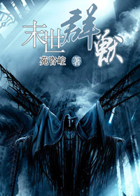 ĩ��Ⱥ��TXTȫ������