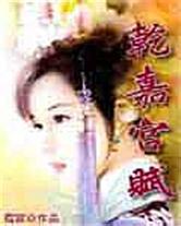 ��֮Ǭ�ι���