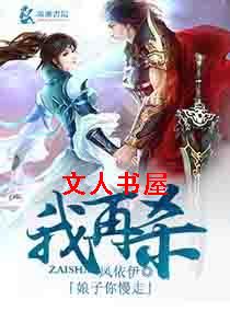 ����������,����ɱ