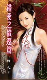 ����֮����ƪ