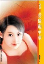 �����ܵ���TXTȫ������