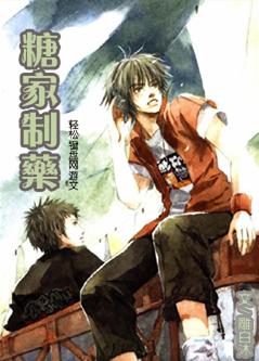 �Ǽ���ҩTXTȫ������