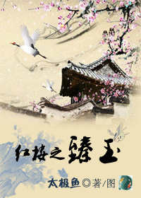 ��¥֮����TXTȫ������