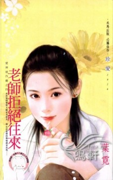 ��ʦ�ܾ�����TXTȫ������