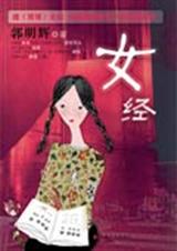 Ů��TXTȫ������