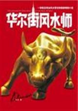 �����ַ�ˮʦ(ȫ)