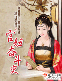 ��椷ܶ�ʷTXTȫ������