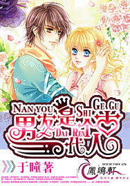 �����Ǹ��Ŵ���TXTȫ������