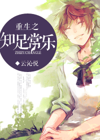 ����֪֮�㳣��TXTȫ������