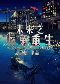 δ��֮��������TXTȫ������