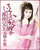 ���ָ�����������TXTȫ������