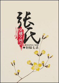 ��Խ�ռ�֮����TXTȫ������