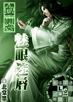 ѪӤ:�����Դ�TXTȫ������