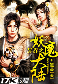 ���֮��ħ��½TXTȫ������