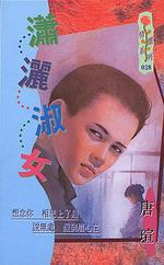 ������Ů