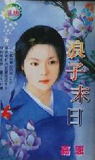 ����ĩ��