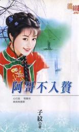 ���粻��׸