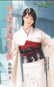 �������Ͽ�֤