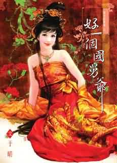 ��һ������үTXTȫ������