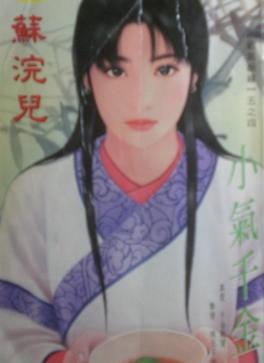 С��ǧ��TXTȫ������