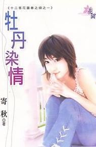 ĵ��Ⱦ��TXTȫ������