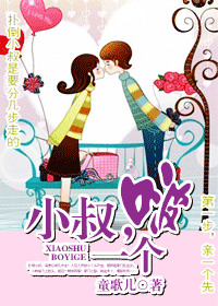 С��,�һ��