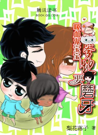 ��Ѫ������:����Ҫĥ��