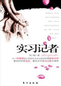 ʵϰ����TXTȫ������