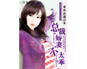 �ܲý��޲�̫��TXTȫ������