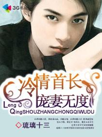 �����׳������޶�TXTȫ������