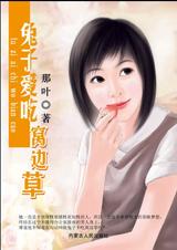 ���Ӱ����ѱ߲�TXTȫ������