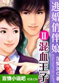 �ӻ��ΰ���TXTȫ������