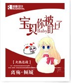 �����㱻������TXTȫ������