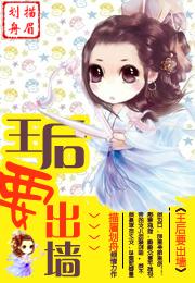 ����Ҫ��ǽ