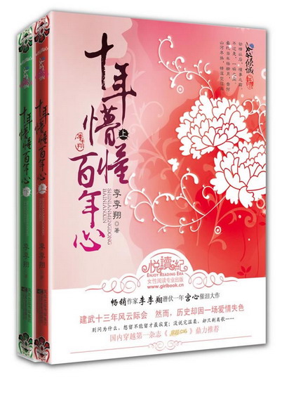 ʮ���¶�������