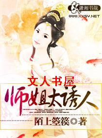 ʦ��̫����TXTȫ������