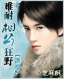 �����๫��ҰTXTȫ������